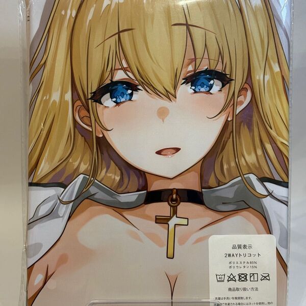 アズレン・ノースカロライナ 同人/等身大抱き枕カバー/160cm×50cm/2wayトリコット