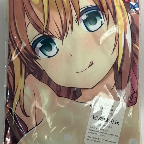 プリコネ・ペコリーヌ 同人/等身大抱き枕カバー/160cm×50cm/2wayトリコット