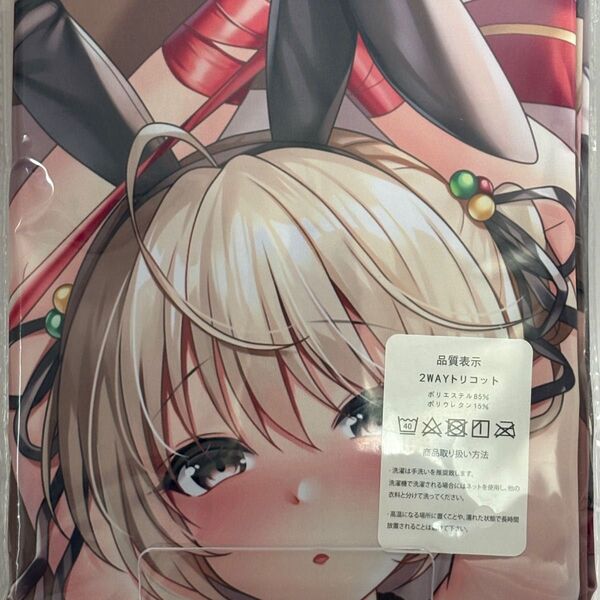 ヨスガノソラ 春日野穹 同人/等身大抱き枕カバー/160cm×50cm/2wayトリコット