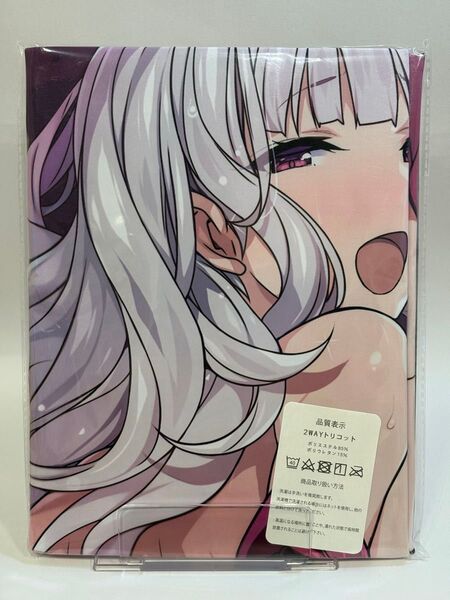 アイマス・四条・同人/等身大抱き枕カバー/160cm×50cm/2wayトリコット
