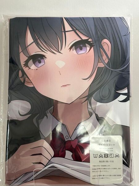オリジナル・JK凛 同人/等身大抱き枕カバー/160cm×50cm/2wayトリコット