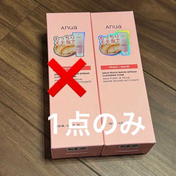 アヌア Anua 桃 ピーチ ナイアシン スプレッド クレンジングフォーム洗顔フォーム 150ml