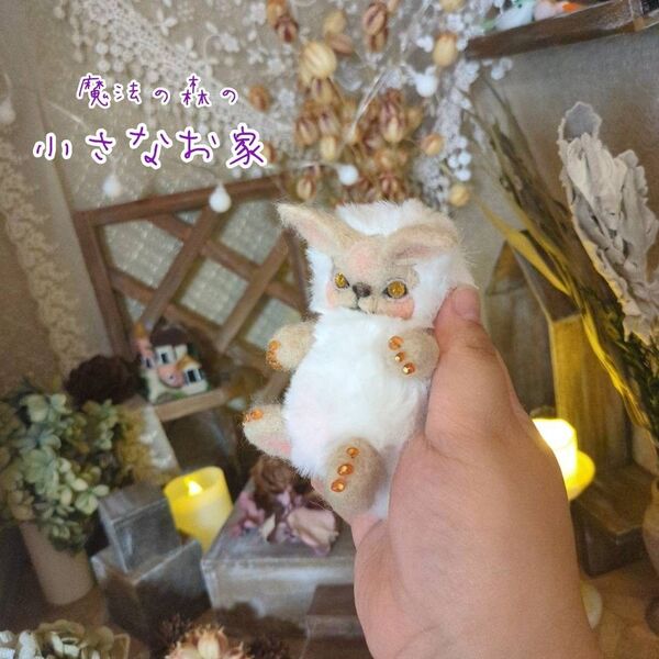 ベビー魔法幼獣 ハンドメイド アートドール 羊毛フェルト 幻獣 ぬいぐるみ 08