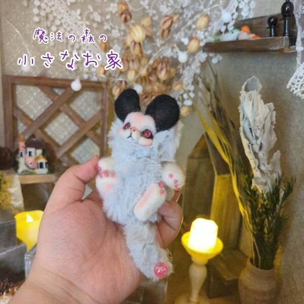ベビー魔法幼獣 ハンドメイド アートドール 羊毛フェルト 幻獣 ぬいぐるみ 11
