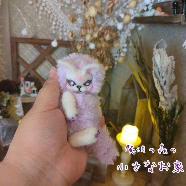 ベビー魔法幼獣 ハンドメイド アートドール 羊毛フェルト 幻獣 ぬいぐるみ 12