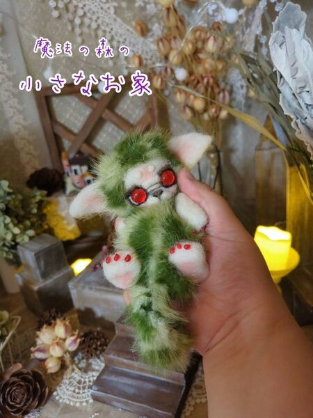 ベビー魔法幼獣 ハンドメイド アートドール 幻獣 ぬいぐるみ 羊毛フェルト 16