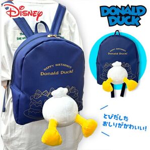 【新品】ミッキー&フレンズ ドタバタパーティー おしりバックパック