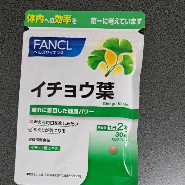 FANCLファンケル イチョウ葉 60粒 30日分