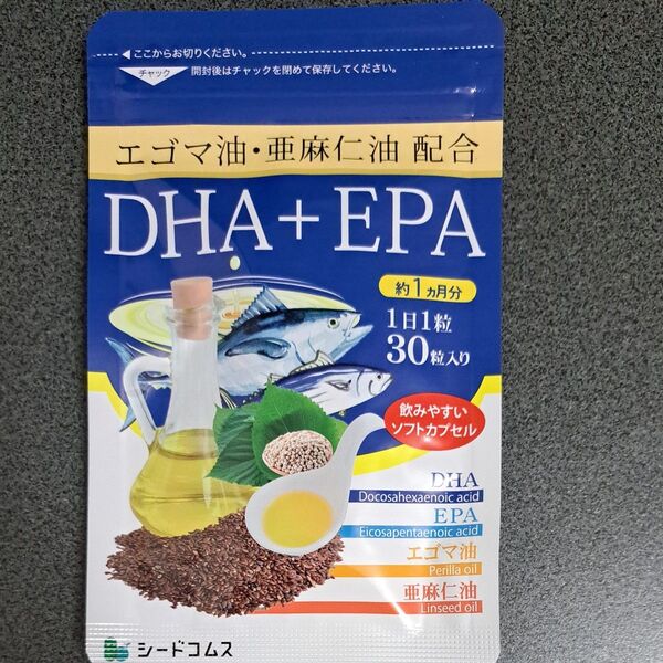 シードコムス DHA EPA 30粒 1ヶ月分 エゴマ油 亜麻仁油配合
