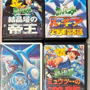 ポケットモンスター ビデオテープ VHS 4本セット