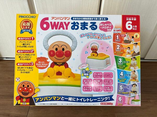 アンパンマン トイトレ トイレトレーニング 6WAYおまる