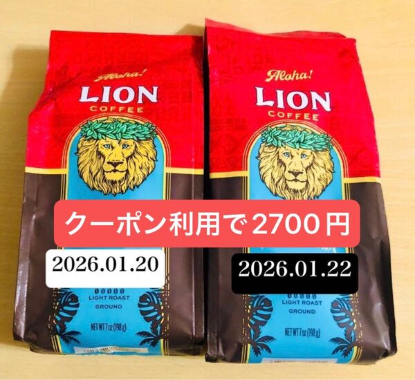 ライオンコーヒー 珈琲 バニラマカダミア 2袋