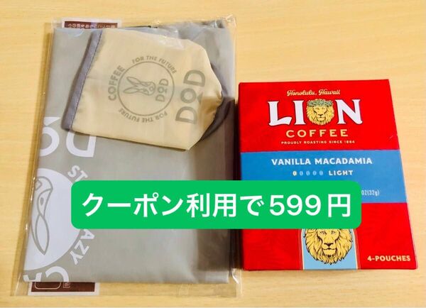 【2点セット】DOD×BOSS トートバッグ ライオンコーヒー シングルドリップ バニラマカダミア 8g×4P