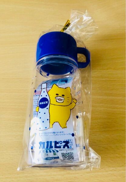 ノラネコぐんだん コップ付ボトル カルピス 水筒