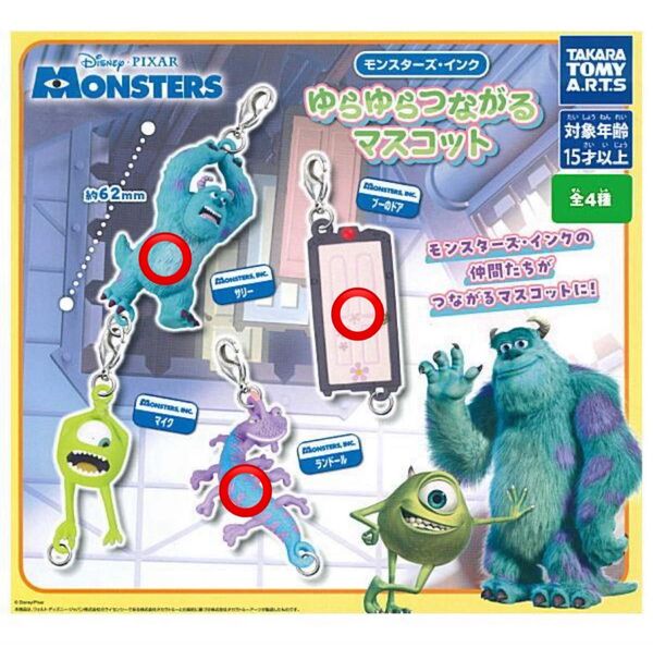 モンスターズ・インク ゆらゆらつながるマスコット 3種セット