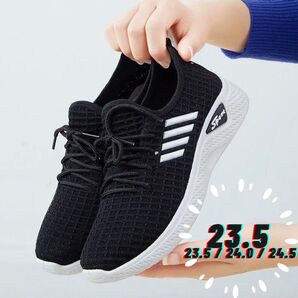 新品 超軽量 ウォーキングシューズ ランニングシューズ 黒 ブラック メッシュ スニーカー レディース メッシュ 23.5