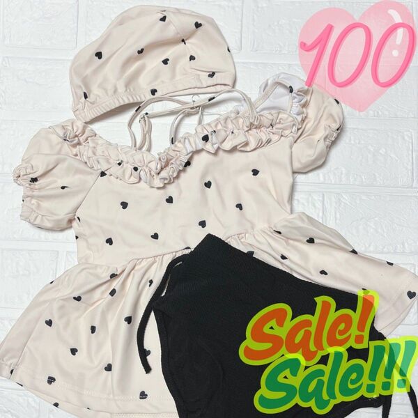 新品 100 女の子 水着 セパレート 帽子付き ハート柄 オフショル スイムキャップ 三点セット プティマイン アプレレクール