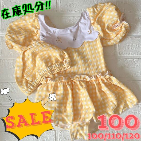 新品 お値下げ 100 女の子 ワンピース水着 ギンガムチェック アプレレクール プティマイン イエロー 黄色 帽子付き
