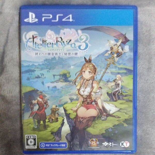 PS4 ソフト ライザのアトリエ3 ~終わりの錬金術士と秘密の鍵~