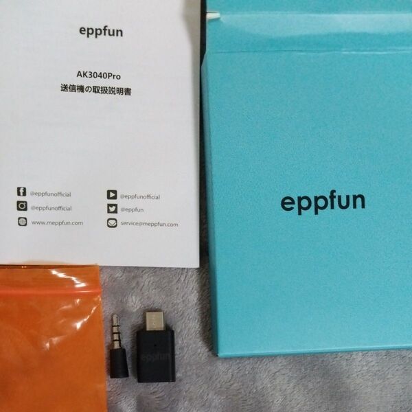 eppfun AK3040pro Bluetooth トランスミッター