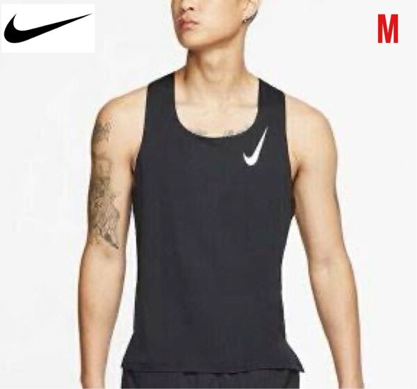 NIKE ナイキ aeroswift エアロスイフト シングレット タンクトップ ランニングウェア 陸上競技 陸上部 K