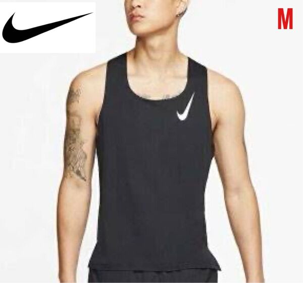 NIKE ナイキ aeroswift エアロスイフト シングレット タンクトップ ランニングウェア 陸上競技 陸上部 K2