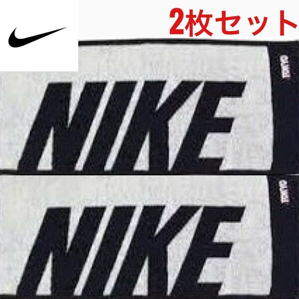 NIKE ナイキ JACQUARD TOWEL ジャガードタオル スポーツ 部活 ランニング 陸上競技 バスケ 野球 B