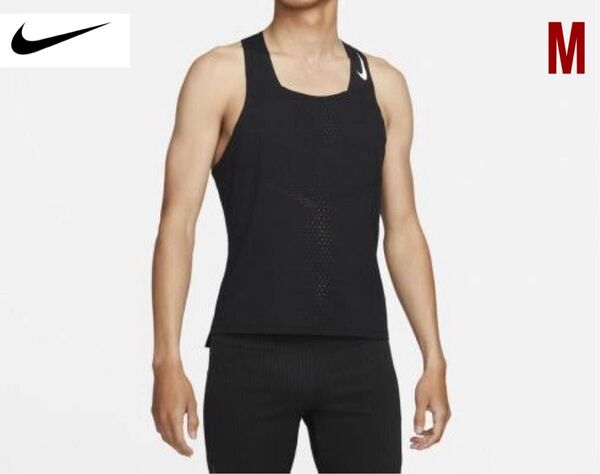 NIKE ナイキ aeroswift エアロスイフト シングレット タンクトップ ランニングウェア 陸上競技 陸上部 K2