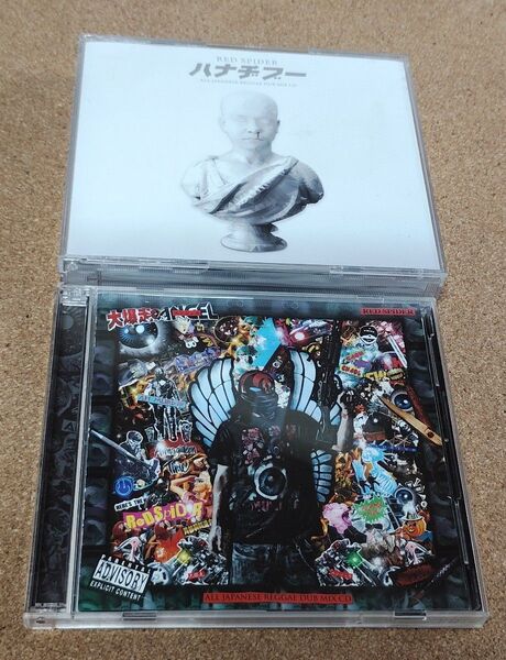 レッドスパイダー RED SPIDER アルバムCDセット レゲエ