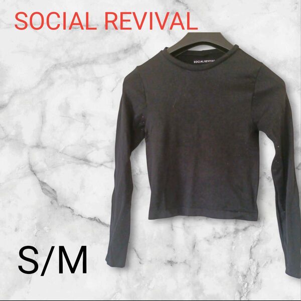 SOCIAL REVIVAL 【S/ M】トップス 長袖 黒 長袖カットソー ブラック トップス