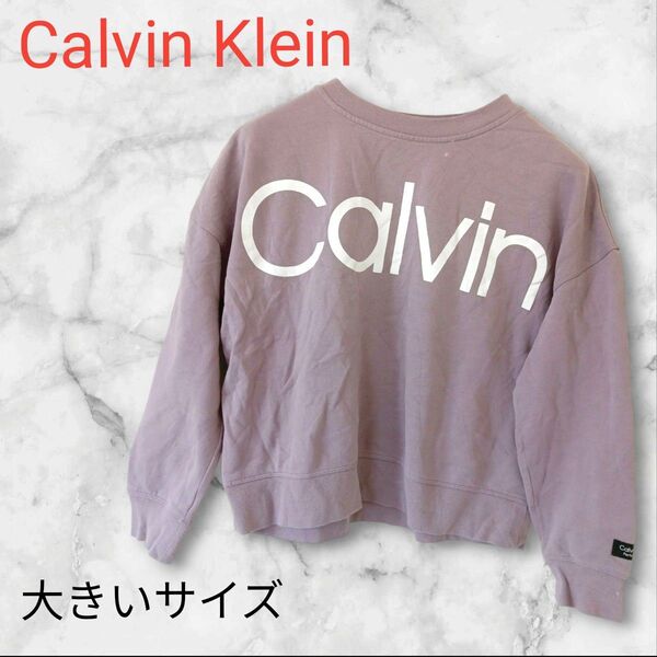 Calvin Klein カルバン・クライン ロゴスウェット パープル スウェット トレーナー 長袖 トップス