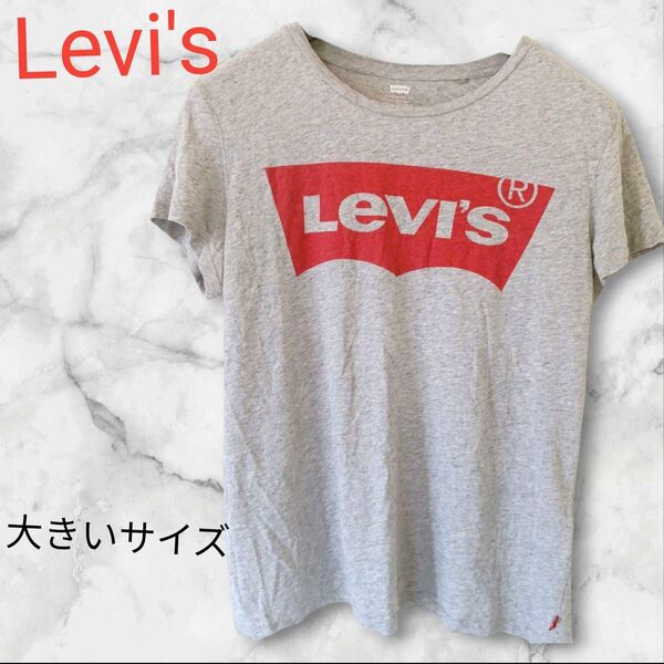 Levi's 【大きいサイズ】ロゴTシャツ グレー Tシャツ 半袖 古着卸 プリント 90s リーバイス