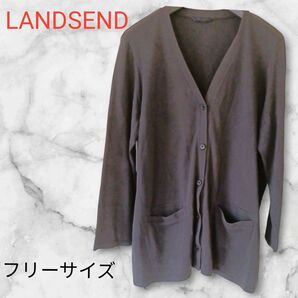 LANDSEND ランズエンド【フリーサイズ】黒 カーディガン 長袖 ニット トップス アウター 古着