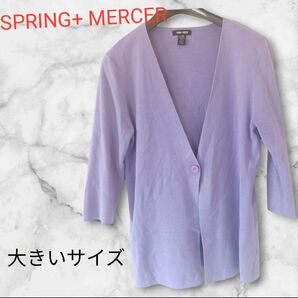 SPRING+ MERCER 【大きいサイズ】カーディガン 薄紫色 長袖 ロングカーディガン トップス はおり ボタン ニット