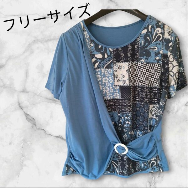 レディース トップス ブルー【フリーサイズ】パッチワーク風 アシンメトリー 半袖 カットソー Tシャツ 半袖カットソー 古着 海外