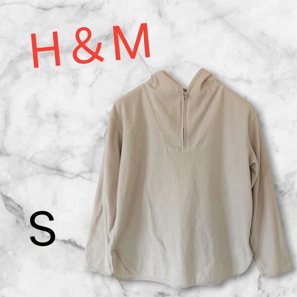 H&M【S】ハーフジップフリースプルオーバー ベージュ パーカー プルオーバー スウェット 長袖 海外 古着
