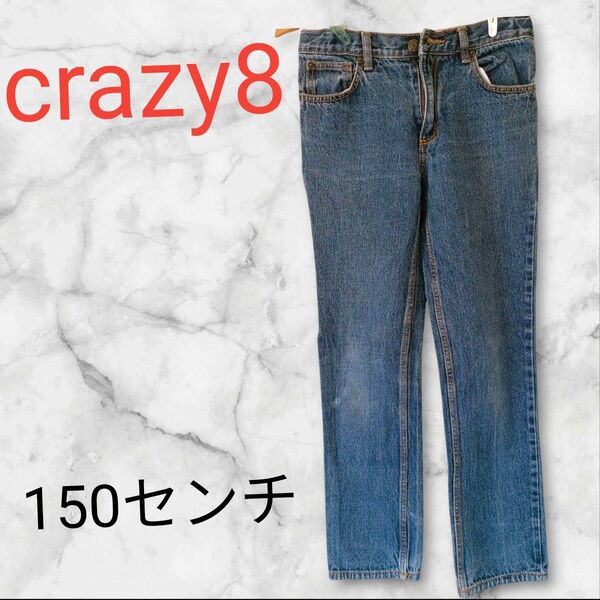 crazy8【150cm】デニム ジーンズ パンツ ジーパン キッズ 海外 古着 デニムパンツ