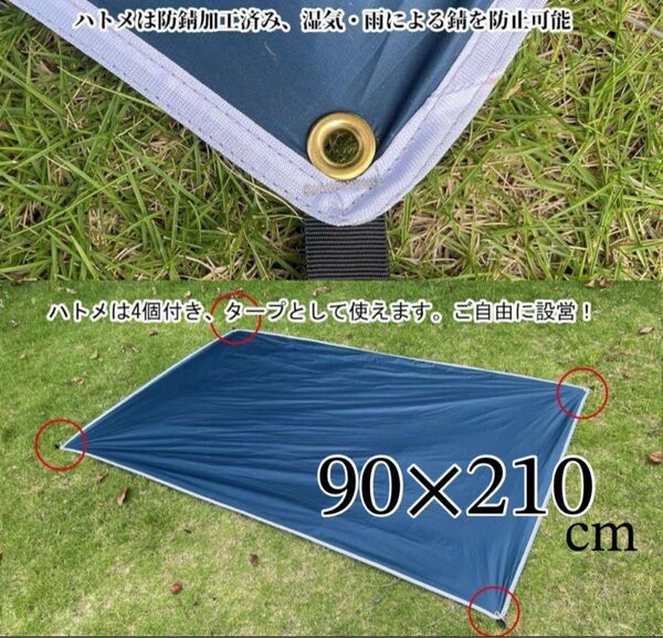 GEERTOP グランドシート ダークブルー M 90×210cm 防水 軽量 アウトドア ソロキャン