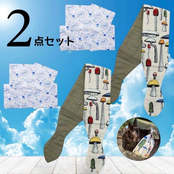 2点セット!犬用クールバンド きのこ柄 リボンタイプ 保冷剤付 ペット 小型犬~中型犬 かわいい 暑さ対策