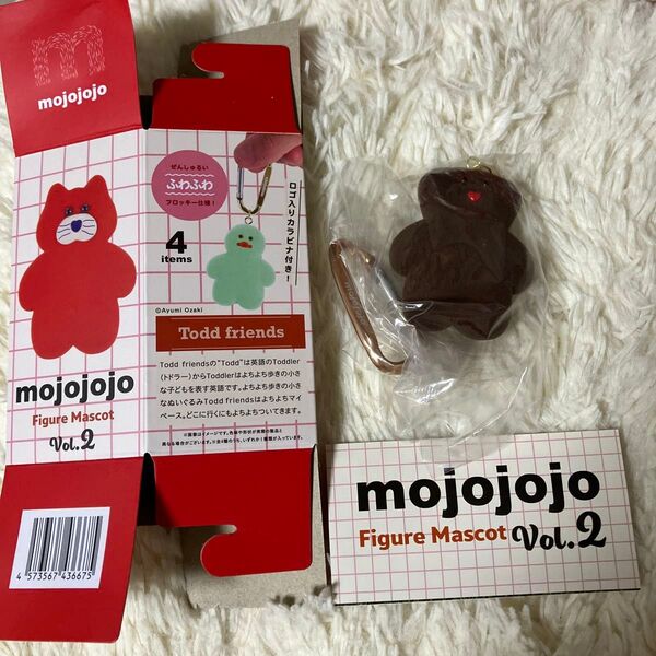 新品 mojojojo vol.2 フィギュアマスコットchocolate