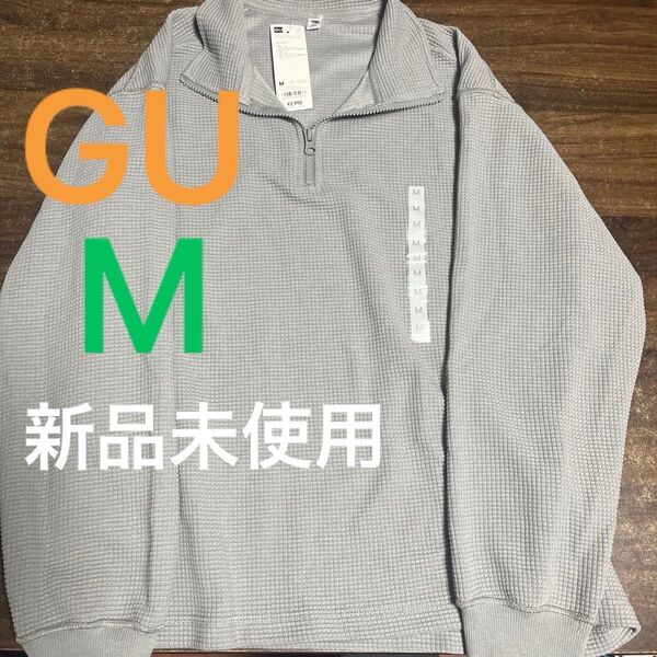 ユニクロ ヘビーワッフルハーフジッププルオーバー M グレー 未使