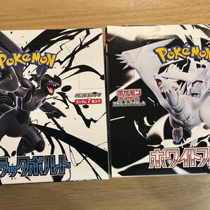 【新品未開封】ポケモンカードゲーム ホワイトフレア ブラックボルト 各1BOX