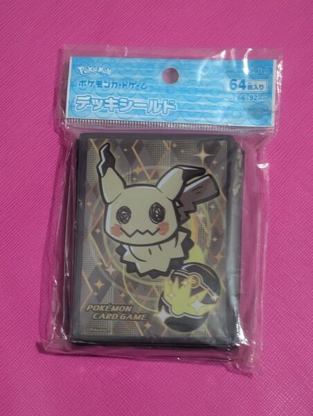 ポケモンカードゲーム デッキシールド BALL FREAK ミミッキュ ポケモンセンター限定