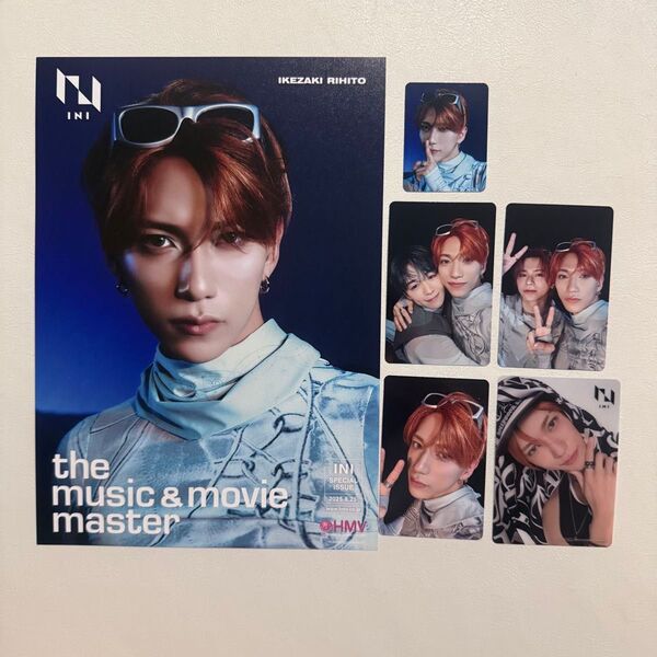 INI 池﨑理人 HMV フライヤー トレカ 店舗 りひちよ マンネズ