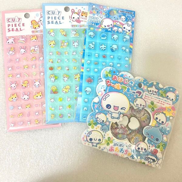 4点セット 平成レトロ シール ぷくぷくあわわちゃん フワフワらびちゃん タイルシール おはじきシール まとめ売り