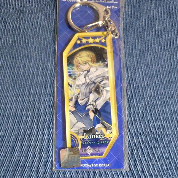 サーヴァントキーホルダー ランサー アルトリア・ペンドラゴン Fate/Grand Order FGO TYPE-MOON