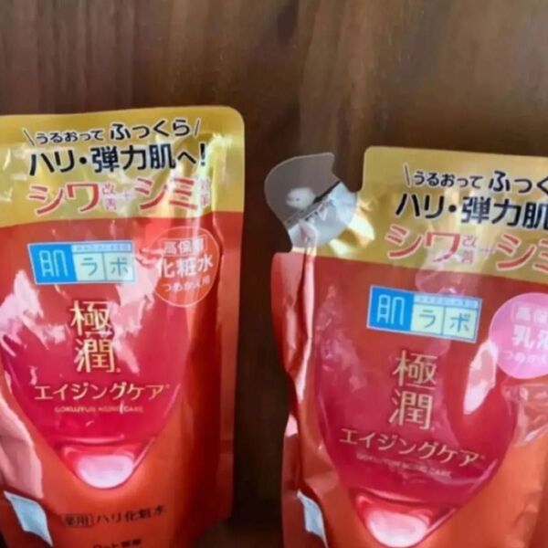 極潤 肌ラボ 薬用 薬用ハリ化粧水 ハリ乳液 詰替 つめかえ用