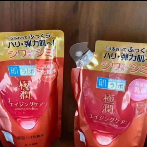 極潤 肌ラボ 薬用 薬用ハリ化粧水 ハリ乳液 詰替 つめかえ用