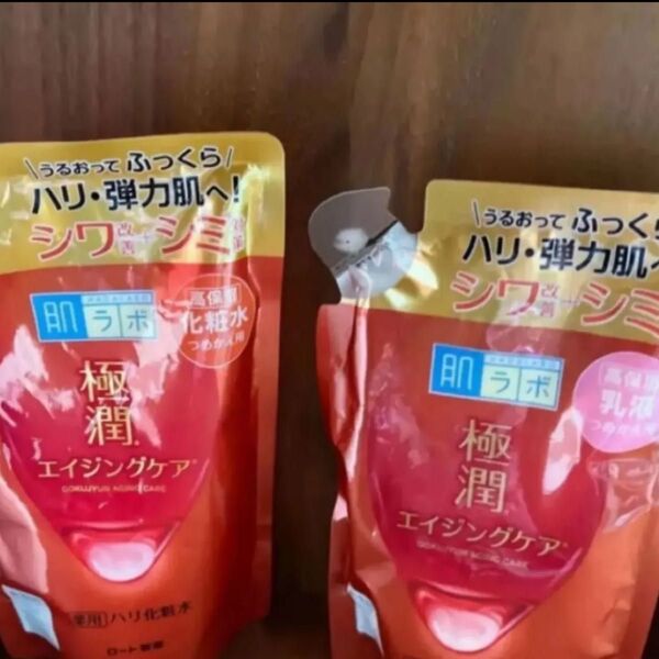 極潤 肌ラボ 薬用 薬用ハリ化粧水 ハリ乳液 詰替 つめかえ用