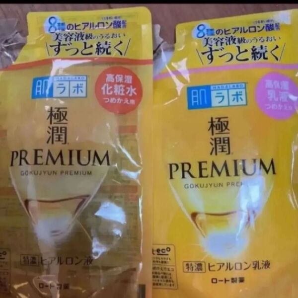 170ml×2袋 肌ラボ極潤プレミアム ヒアルロン液 高保湿化粧水 乳液 つめかえ用 詰替 ロート製薬
